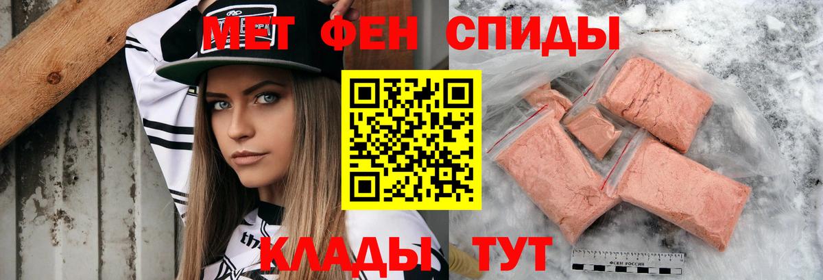 Рассказово  АМФЕТАМИН  Вход с VPN  АМФЕТАМИН Розовый 