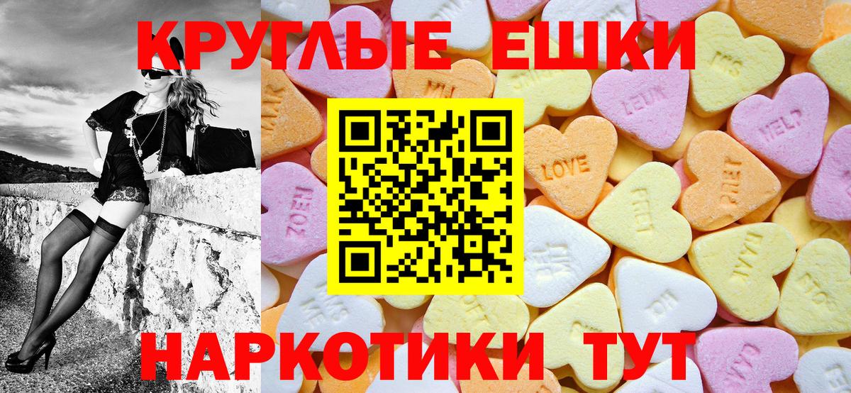 закладки  ЭКСТАЗИ 250 мг  Рассказово  ЭКСТАЗИ  Вход с VPN    как зайти  Экстази Punisher 