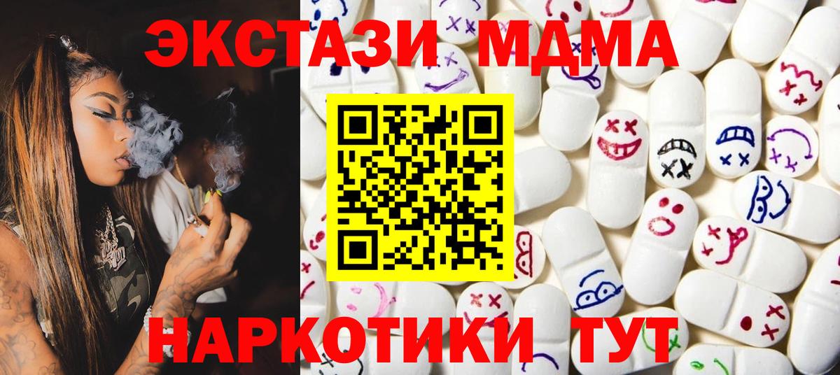 ЭКСТАЗИ 300 mg Рассказово