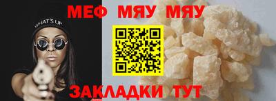 метамфетамин Пенза