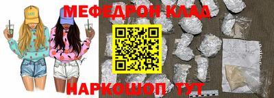 spice Партизанск
