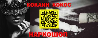 spice Партизанск