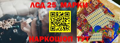 метамфетамин Пенза