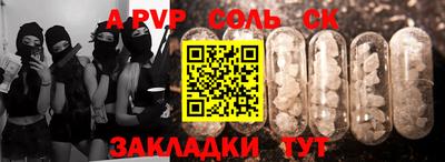 метамфетамин Пенза