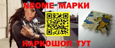 spice Партизанск