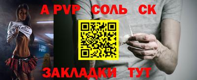 метамфетамин Пенза