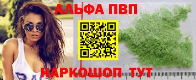 метамфетамин Пенза