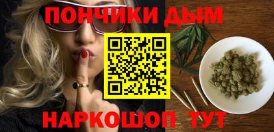 гашишное масло Пугачёв
