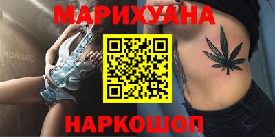 метамфетамин Пенза