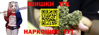 метамфетамин Пенза