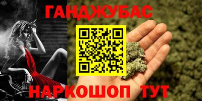 метамфетамин Пенза