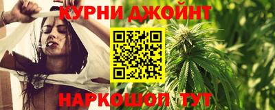 spice Партизанск