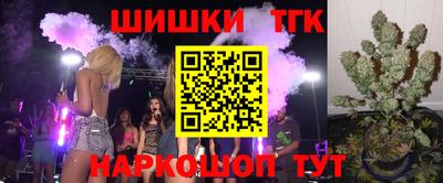 spice Партизанск