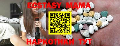 spice Партизанск