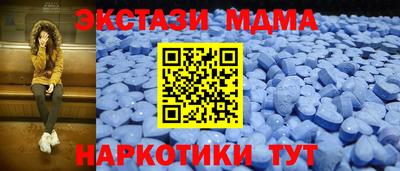 метамфетамин Пенза
