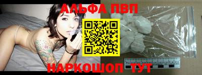 spice Партизанск