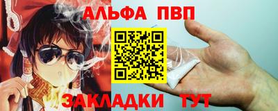 метамфетамин Пенза