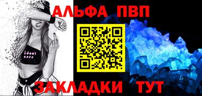 spice Партизанск
