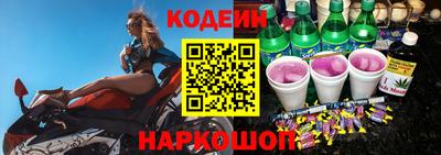 spice Партизанск