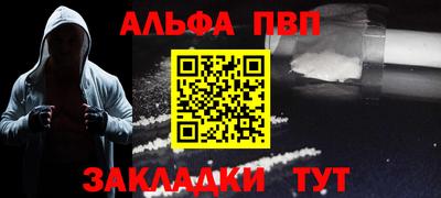 spice Партизанск