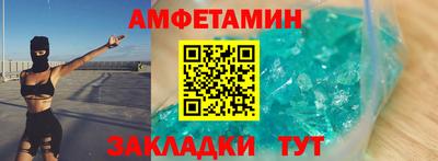 spice Партизанск