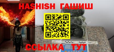 метамфетамин Пыть-Ях