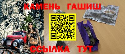 метамфетамин Пенза