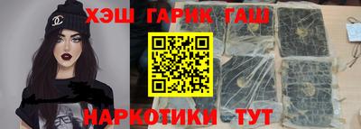 тгк Пушкино