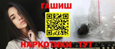метамфетамин Пенза