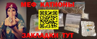 метамфетамин Пенза