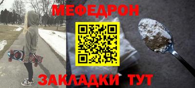 spice Партизанск