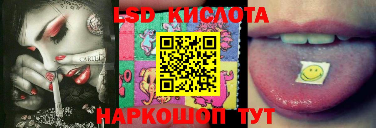 Рассказово  LSD-25 экстази кислота  Вход с VPN  ЛСД экстази кислота 