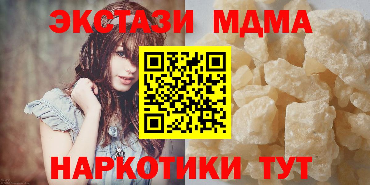 MDMA Molly Рассказово