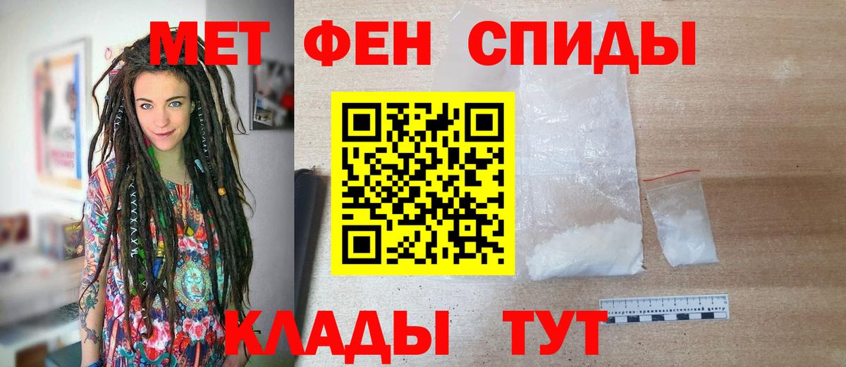 Метамфетамин Methamphetamine Рассказово