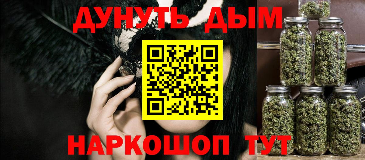 Канабис Amnesia Рассказово